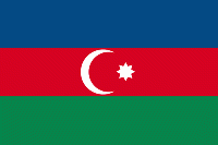 アゼルバイジャン共和国