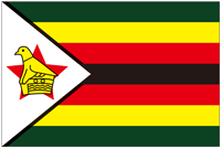 ジンバブエ共和国