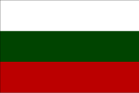 ブルガリア共和国